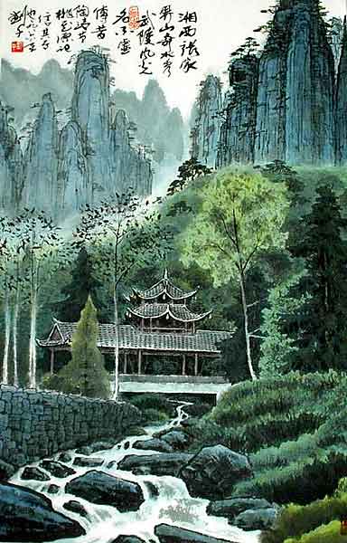 Pintura Liu Qian